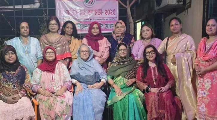 বাংলাদেশ উইমেন জার্নালিস্ট ফোরামের নতুন কমিটি গঠন